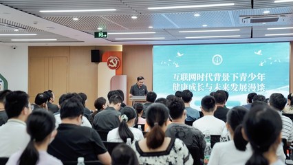 用案例傳遞正確"網絡觀"--走進杭州互聯網法院青少年"網絡觀"課堂